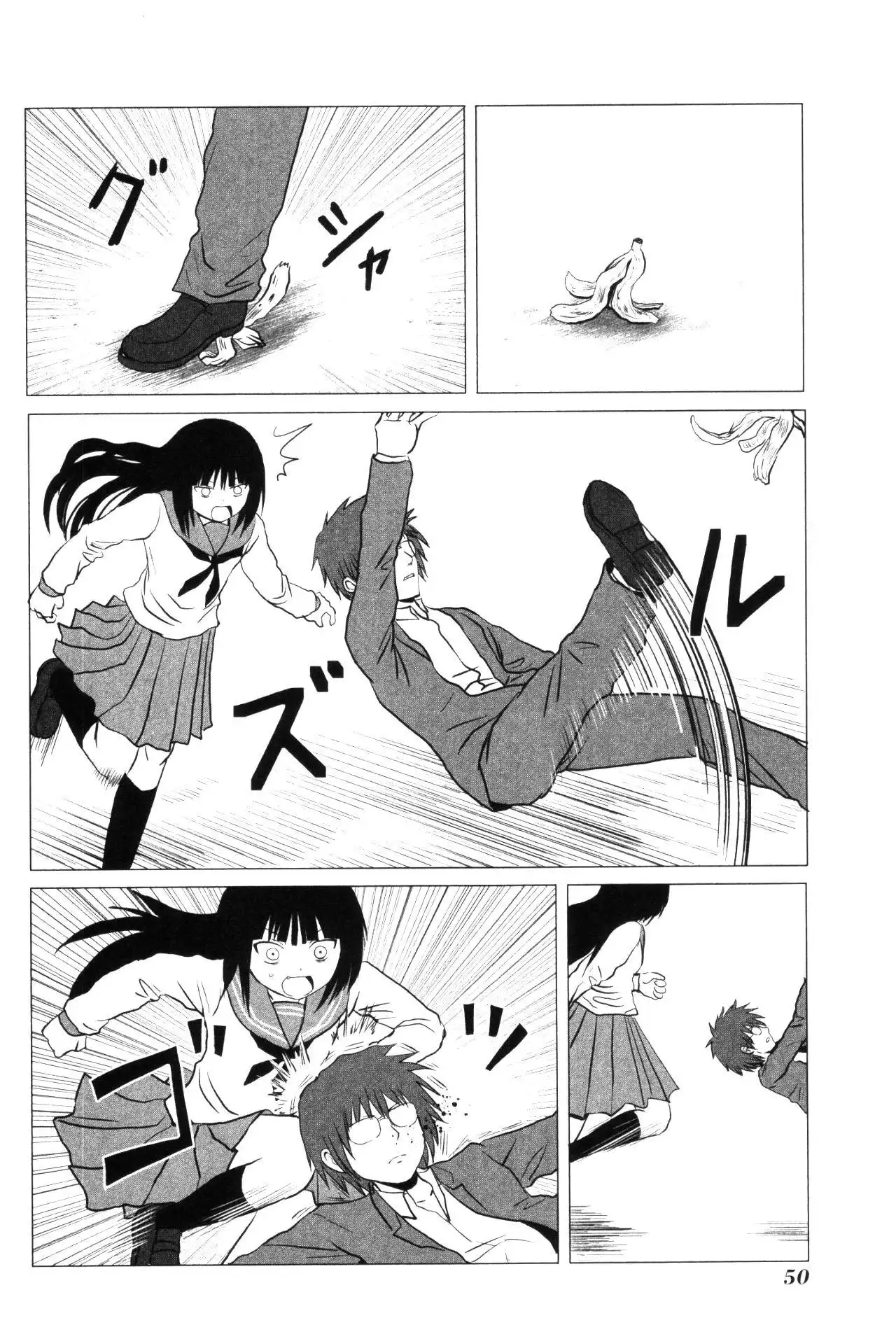 Danshi Koukousei no Nichijou Chapter 100 7